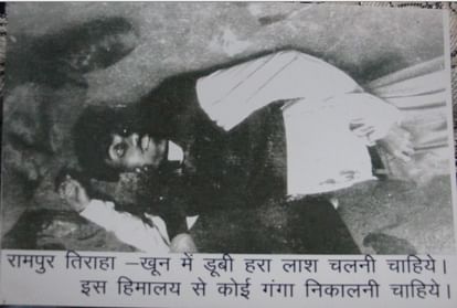 रामपुर तिराहा कांड: मुजफ्फरनगर पहुंचे उत्तराखंड के सीएम पुष्कर धामी, शहीदों को श्रद्धासुमन अर्पित किए Rampur Tiraha incident: Uttarakhand CM Pushkar Dhami reaches Muzaffarnagar, paid tribute to martyrs