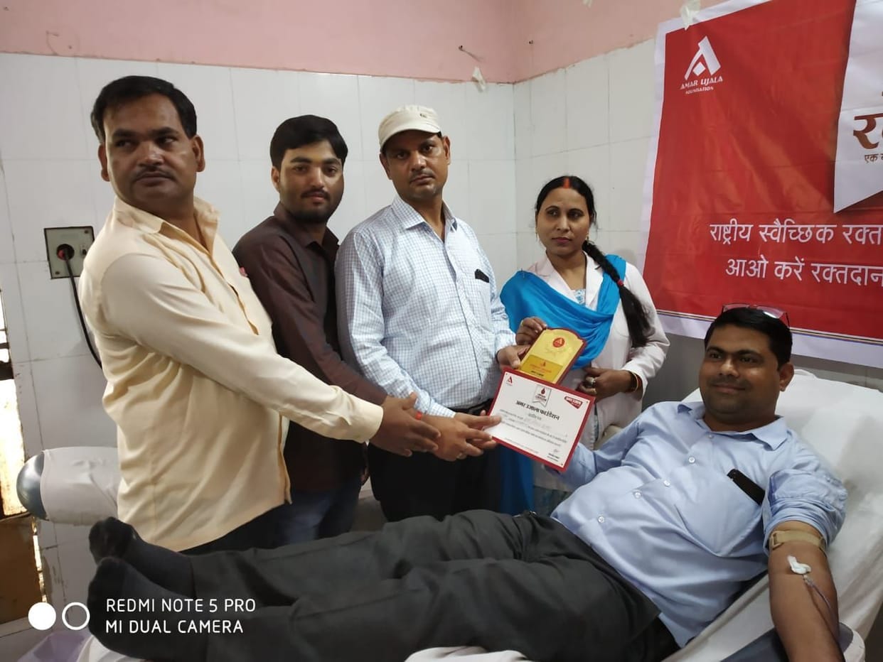 Blood donors showed encouragement, Mahadani became