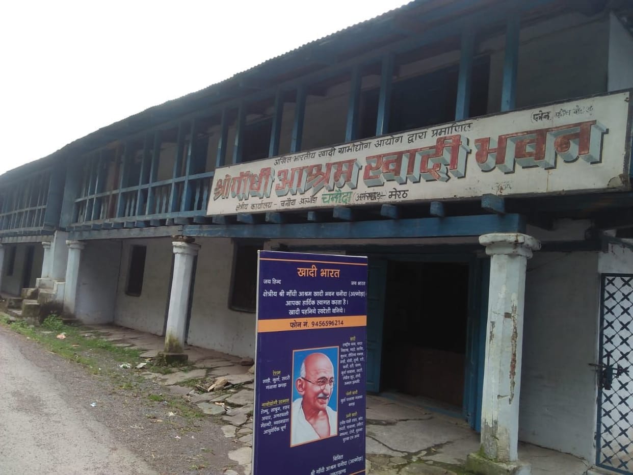 regional gandhi ashram chanodas existence in danger