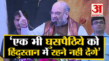 No infiltrator will be allowed to live in India, says Amit Shah on NRC in Kolkata