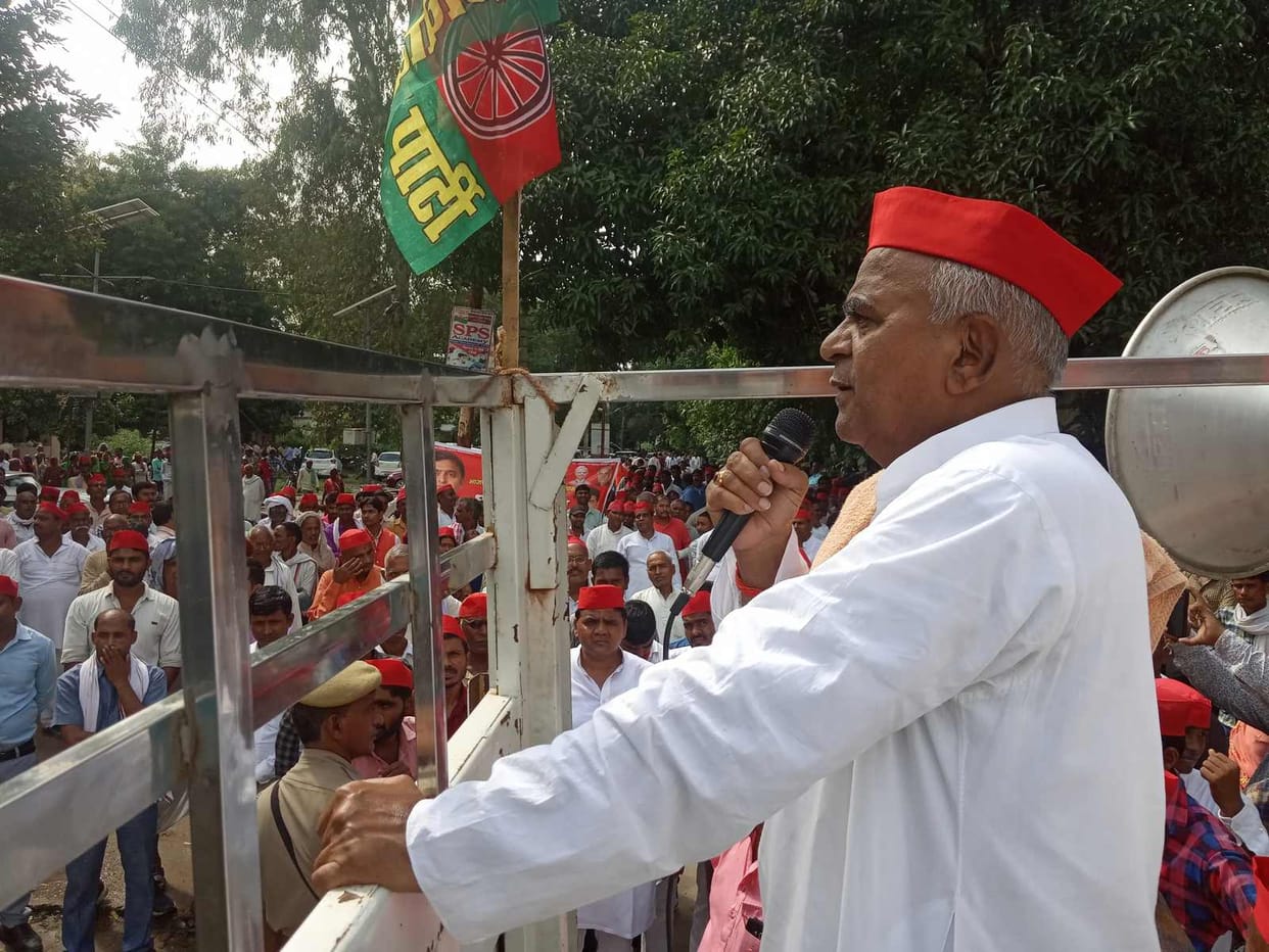 protest against center and state goverment