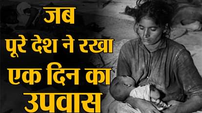 these things you must know about former Prime Minister Lal bahadur shastri