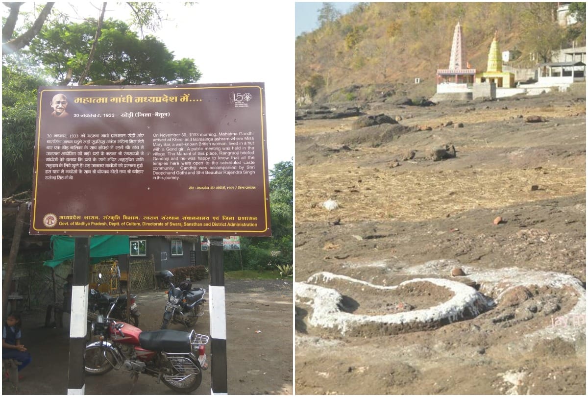 Gandhi jayanti special forgotten village of Madhya Pradesh where Gandhi came with his wife