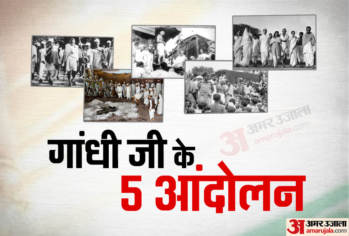 Mahatma Gandhi Jayanti Anniversary 2022 Interesting Facts Of Gandhiji Who Became Father Of Nations In Hindi
