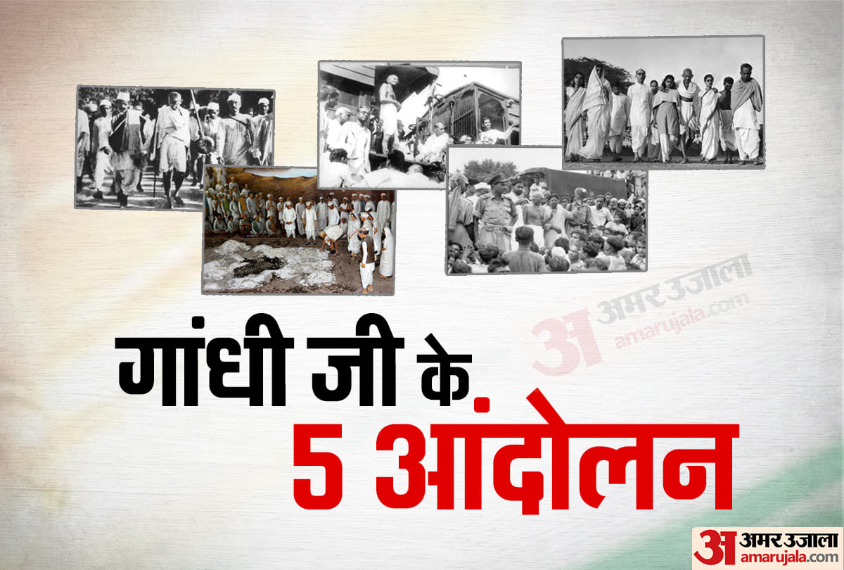 Mahatma Gandhi Jayanti Anniversary 2022 Interesting Facts Of Gandhiji Who Became Father Of Nations In Hindi
