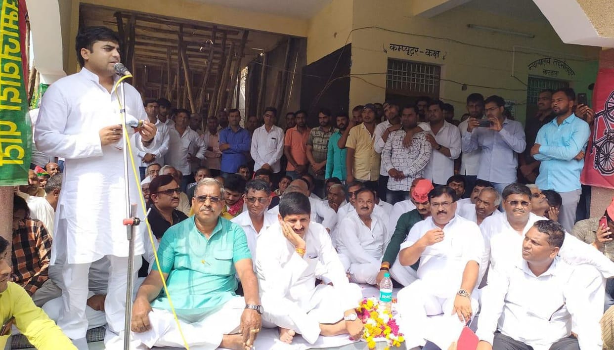 protest against government