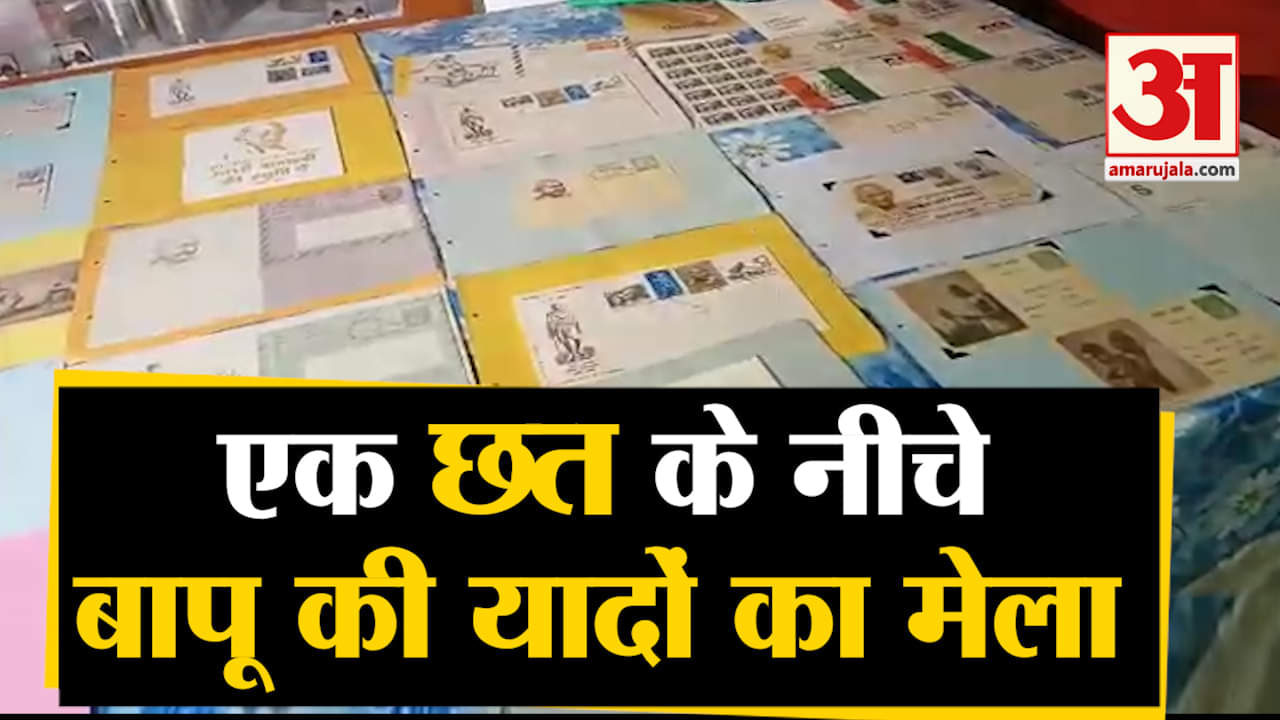 माहात्मा गांधी