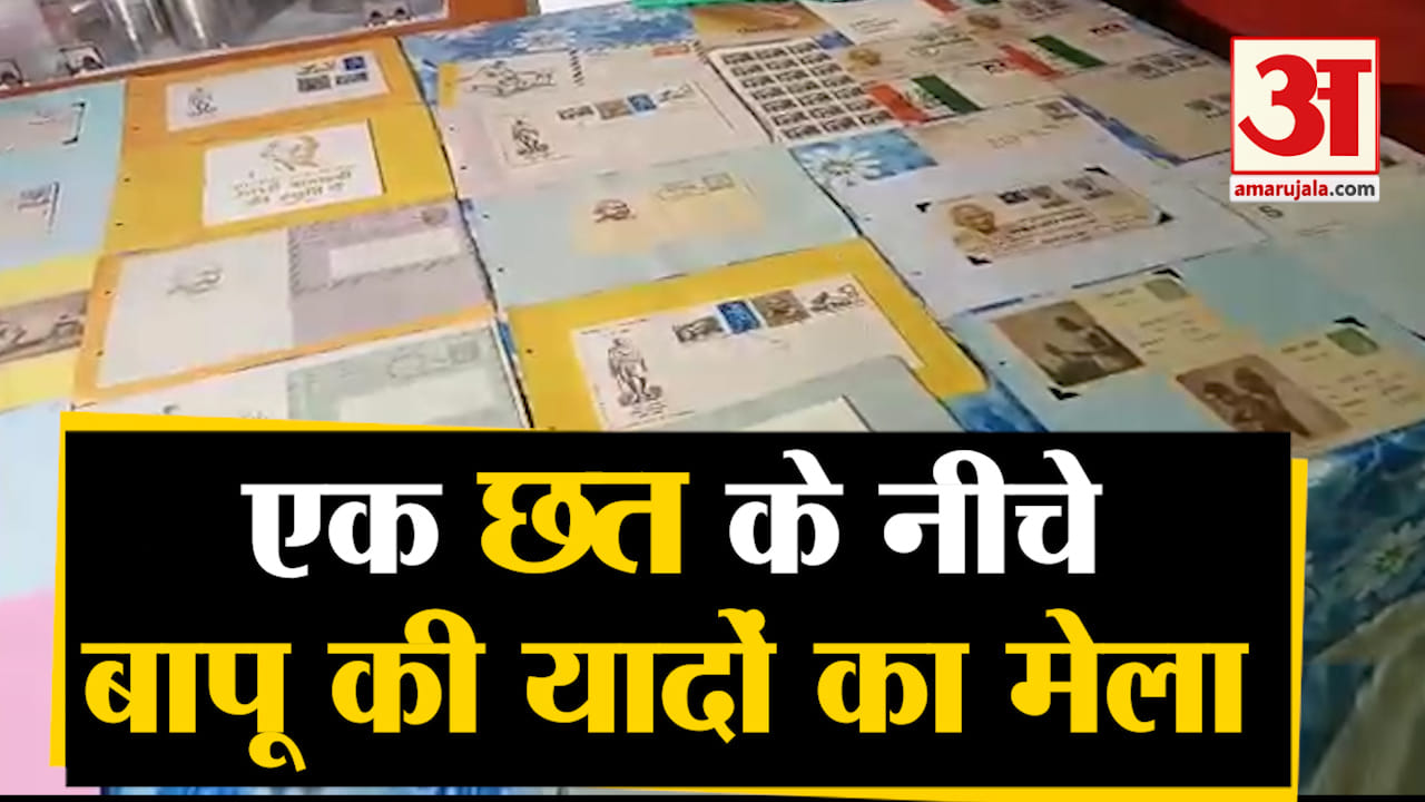 माहात्मा गांधी