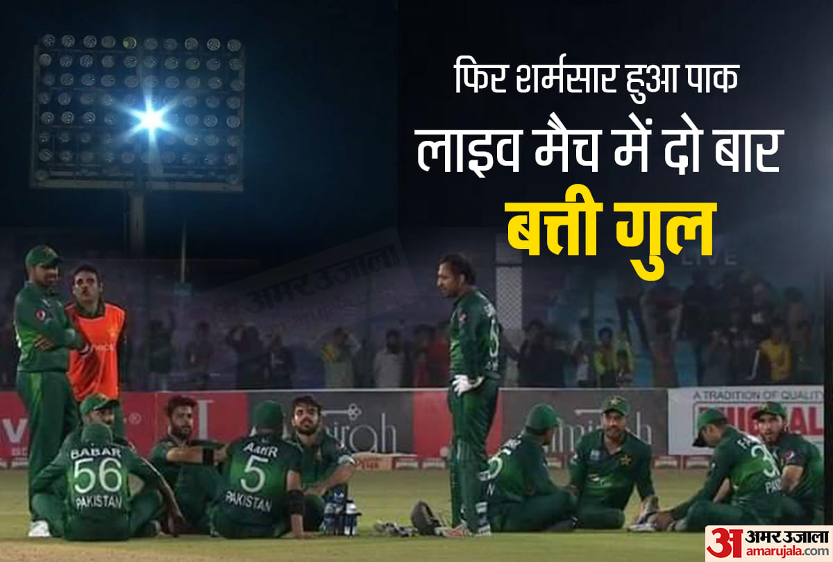 Flood lights off twice during Pakistan vs srilanka 2nd ODI in karachi stadium