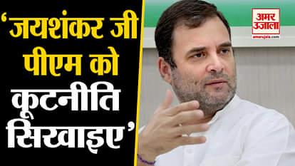 Rahul Gandhi Attack by Twitter on Pm Modi's Statement 'Abki Baar Trump Sarkar'