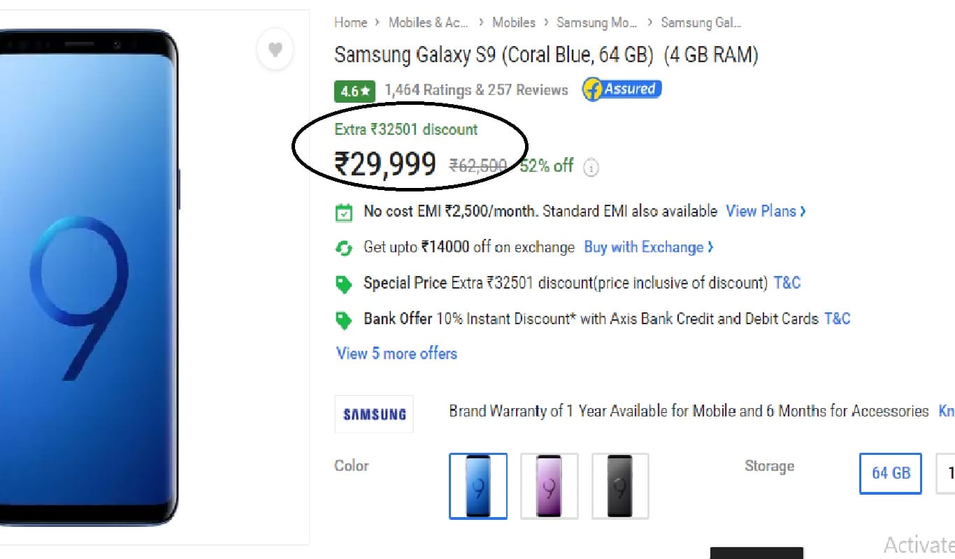 Samsung Galaxy S9 рдХреА рдХреАрдордд рдФрд░ рдСрдлрд░реНрд╕ samsung galaxy s9