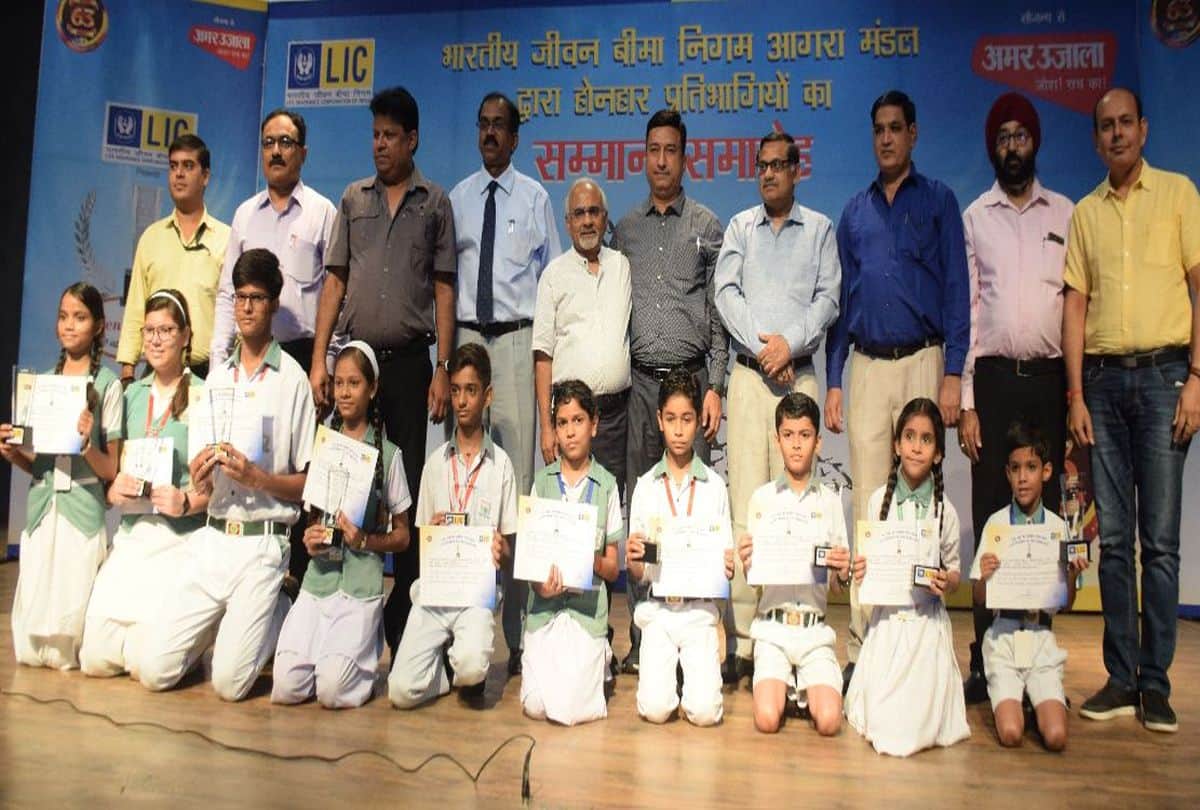 students honored by Amar Ujala and LIC in agra