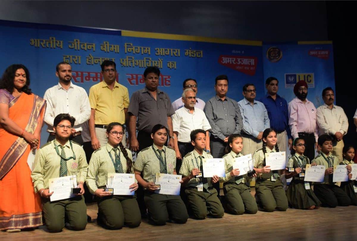 students honored by Amar Ujala and LIC in agra