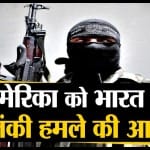 अमेरिका