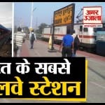 भारतीय रेलवे