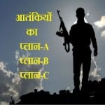 सांकेतिक