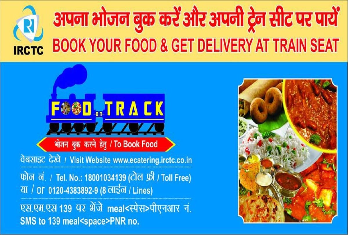 thali for people on fast available on food on track app in train during navratri
