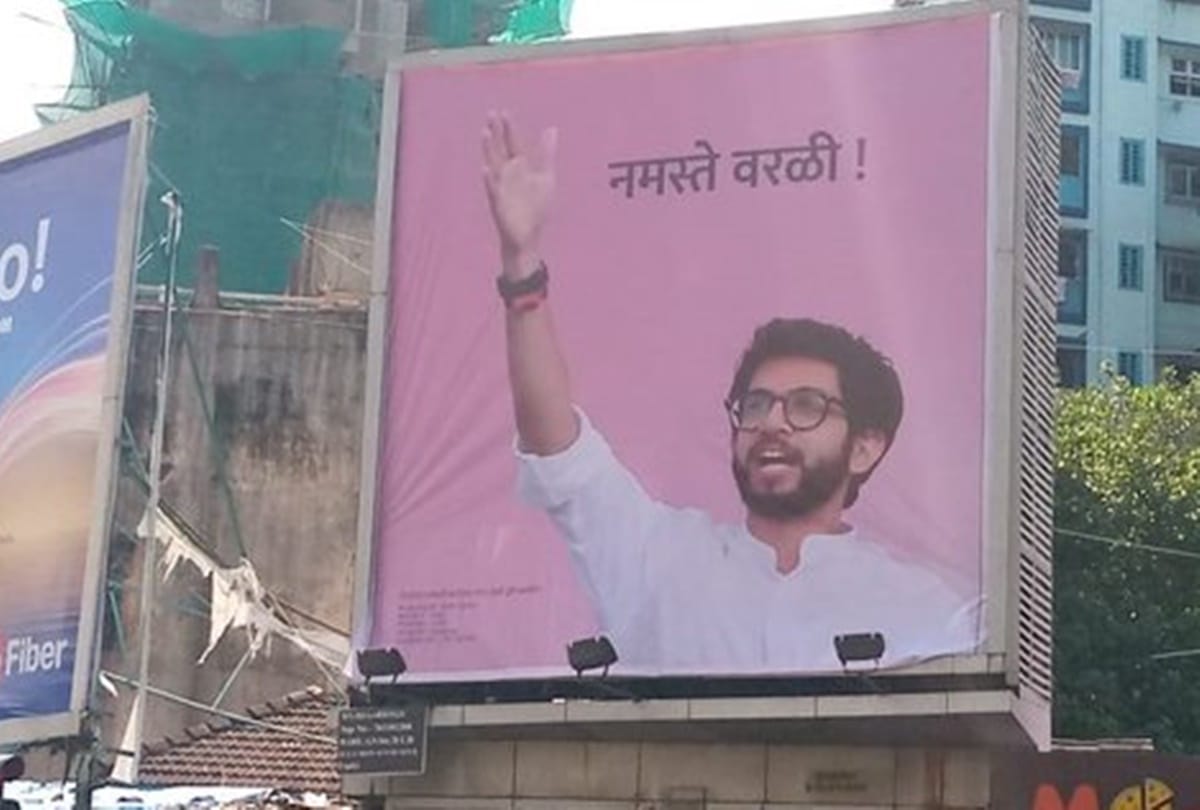 Maharashtra Assembly Polls Shiv Sena puts up posters of Aditya Thackeray which say How are you Worli