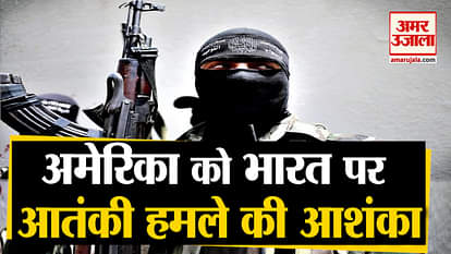 America says Pakistani Terrorist may attack on India