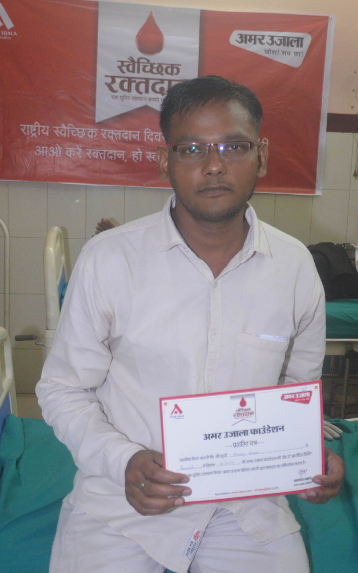 85 Mahadanis of the district donated blood