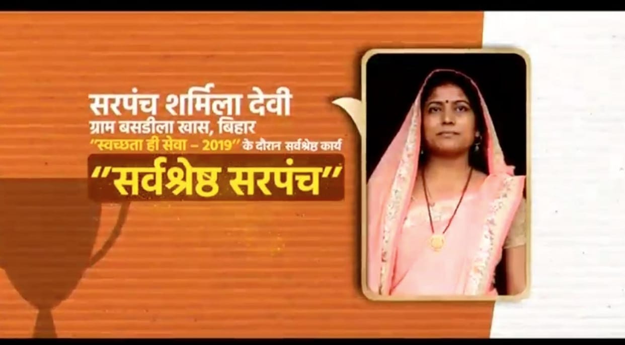 PM narendra modi honored people for excellent work on cleanliness swachh bharat mission