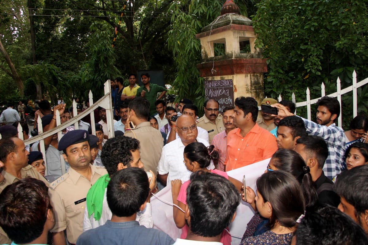 BHU protest