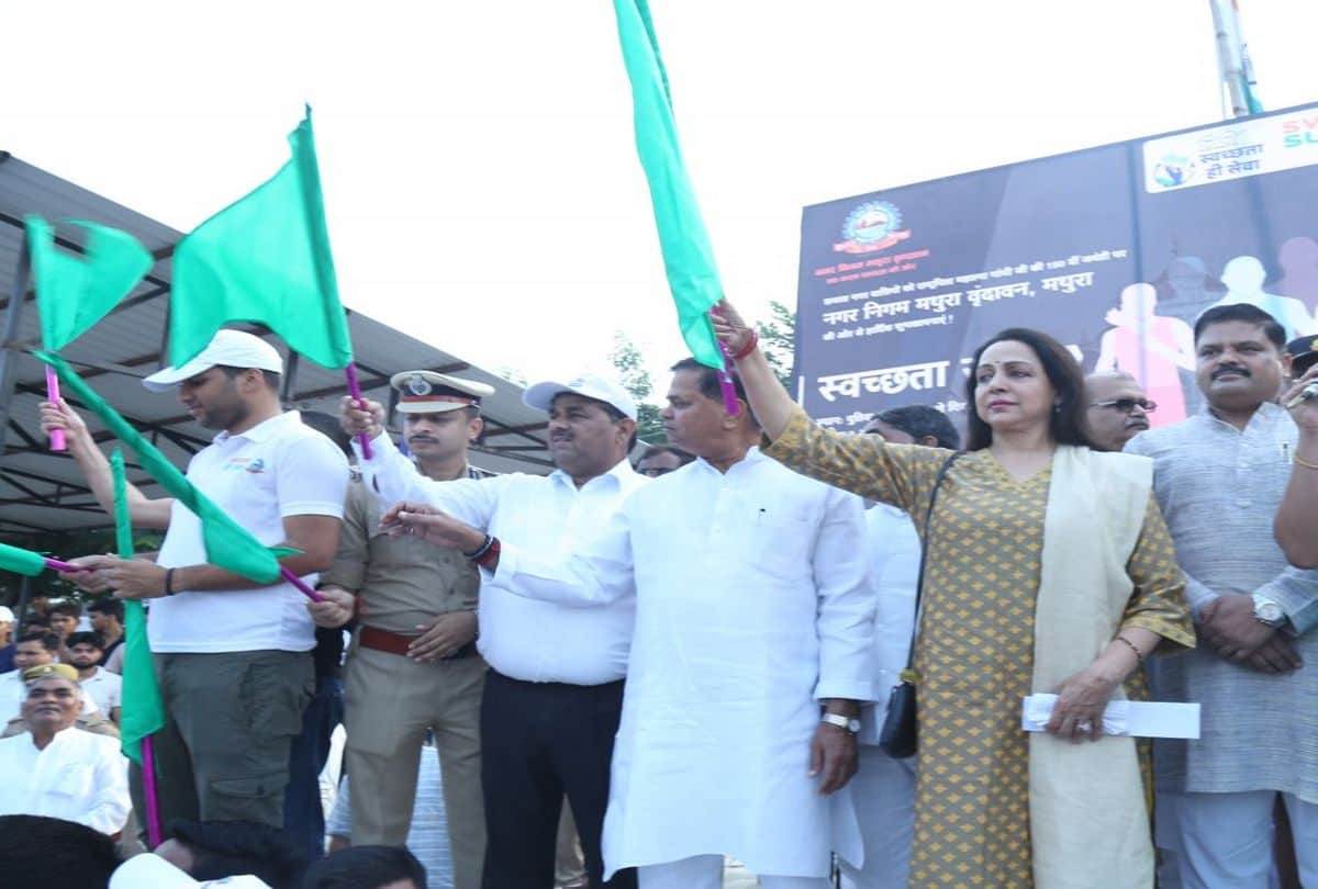 Gandhi Jayanti 2019 Swachhta Abhiyan in Braj Bjp Mp Hema Malini Flag Off Run for Unity