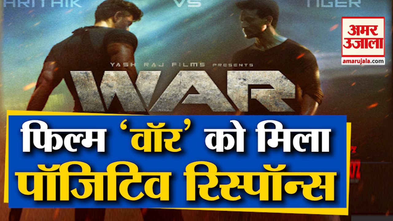 बॉलीवुड