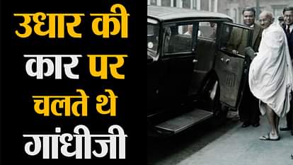 mahatma gandhi biography hindi