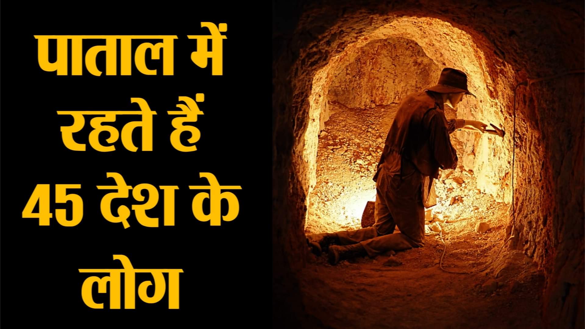 प्रतिकात्मक तस्वीर