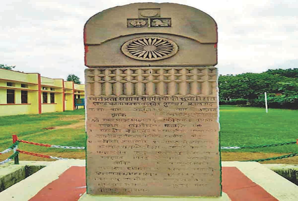 Bapu removes foreign in Pratapgarh, Khadi adopt