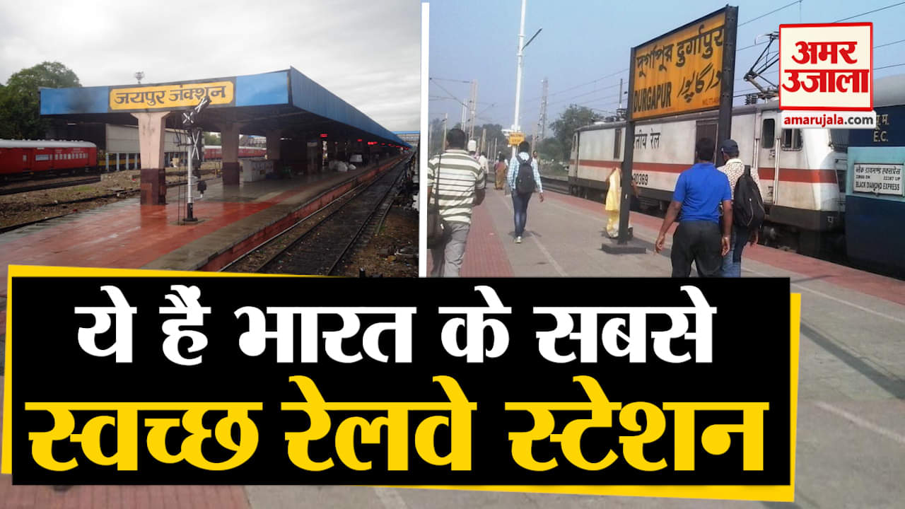 भारतीय रेलवे