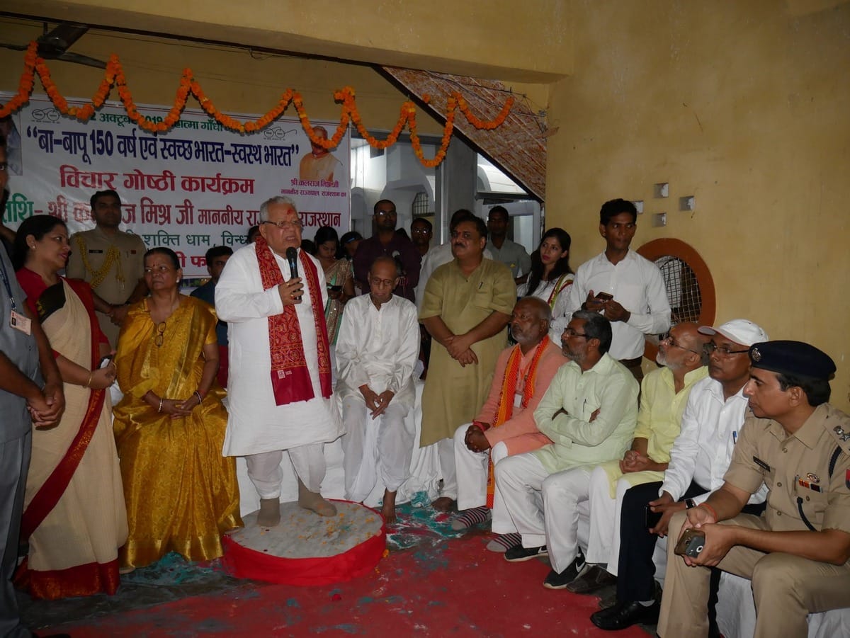 gandhi lal bahadur shastri jayanti kalraj mirshra on ram mandir in mirzapur
