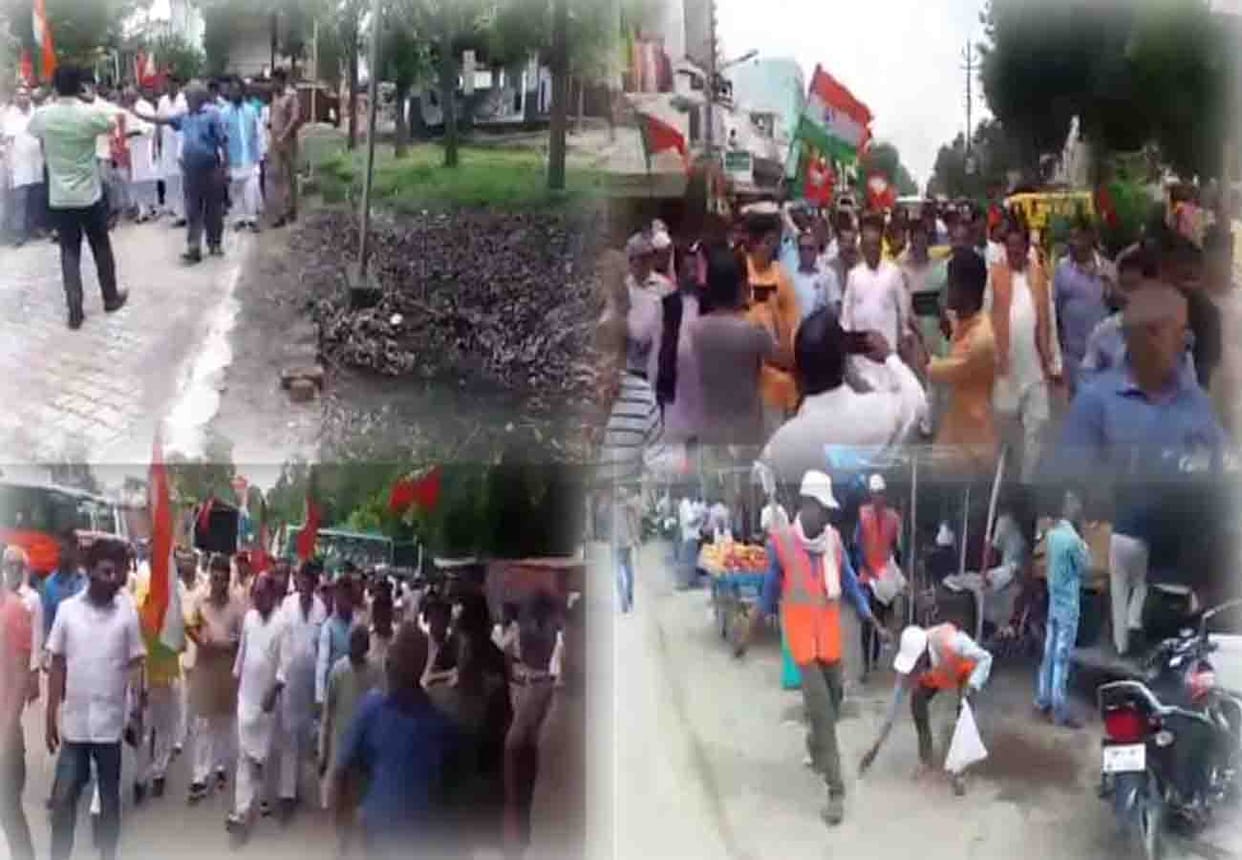 BJP cleanliness campaign in hardoi