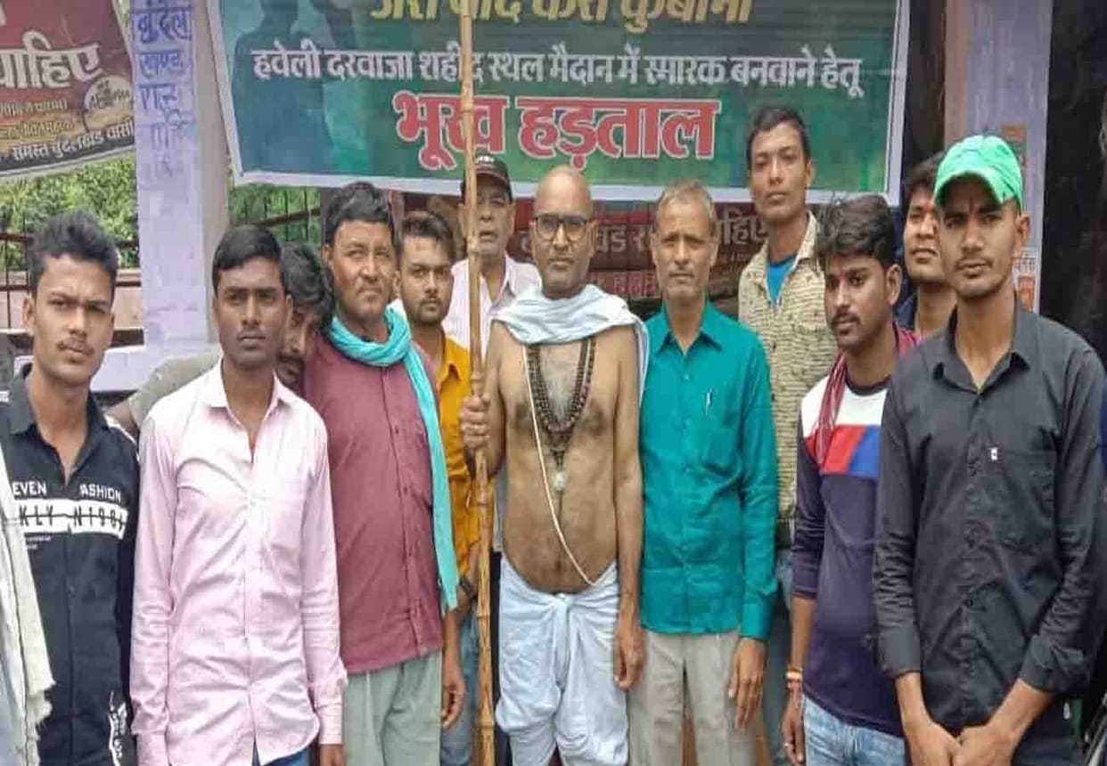 Satyagraha started for martyrs memorial in mahoba