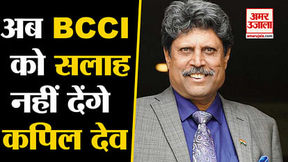 Kapil Dev resigns from BCCI advisory committee, after complains about being in double benefit post