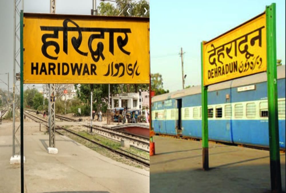 Uttarakhand: Threatening to blow up six railway stations and religious places including Haridwar Roorkee