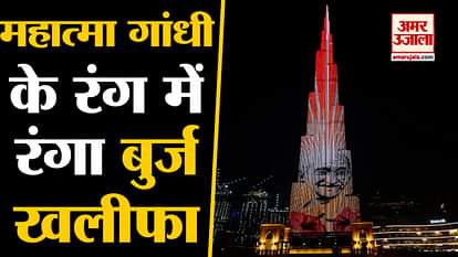 Dubai's iconic building Burj Khalifa paid tribute to the 150th birth anniversary of Mahatma Gandhi