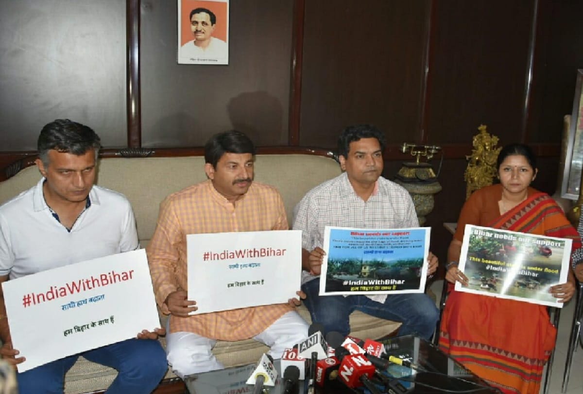 BJP state president launched India with Bihar campaign
