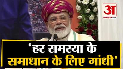 PM Modi Visits sabarmati ashram, says Gandhi is today and will be tomorrow