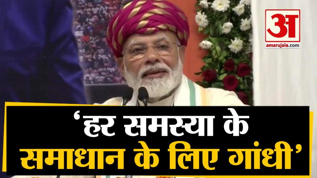 नरेंद्र मोदी