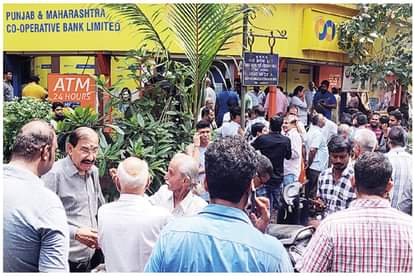 1540 co-operative banks comes under rbi net, cabinet took decision as frauds happened in pmc others