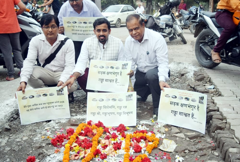 People honour pathole of roads and give award.