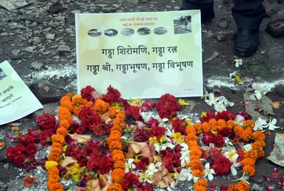 People honour pathole of roads and give award.