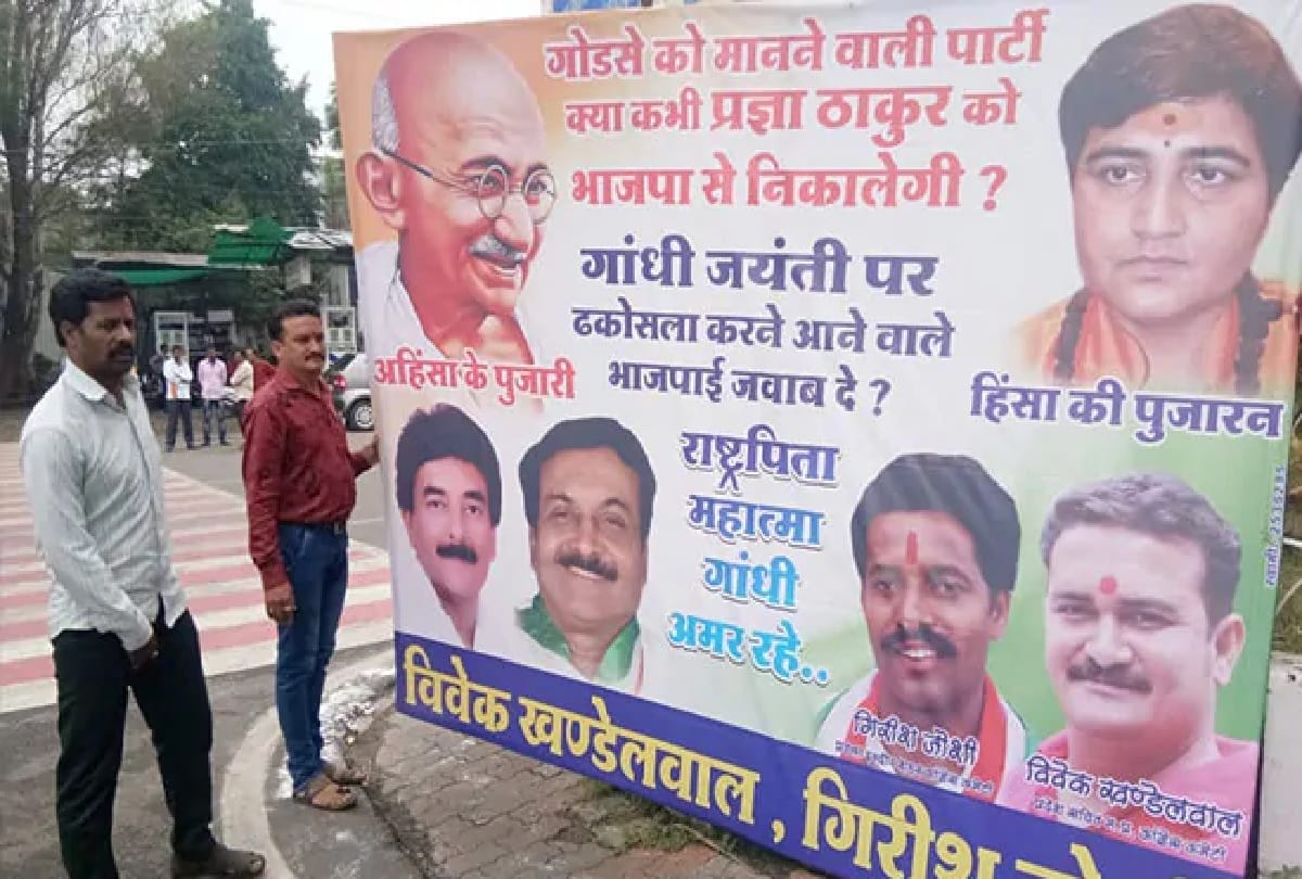 Congress said BJP MP Pragya Thakur priests of violence in a poster in Indore 
