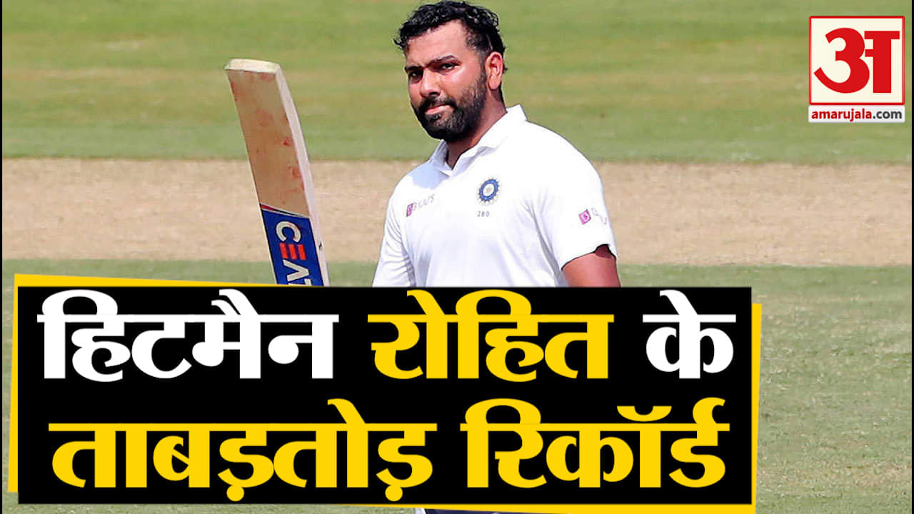 रोहित शर्मा