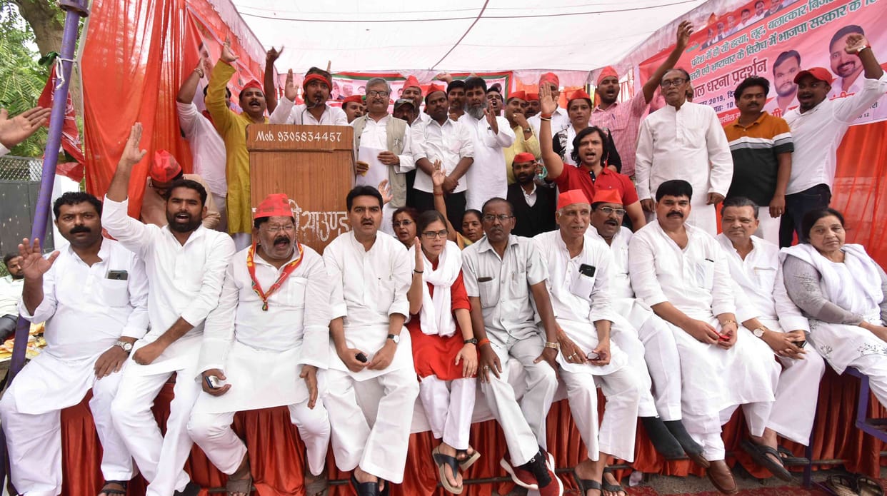 Samajwadi parth protest