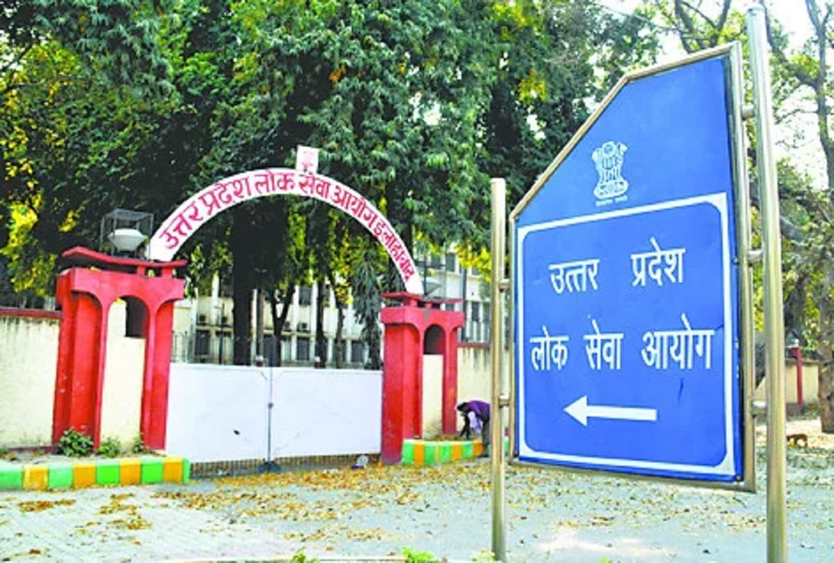 Revolt in PCS Association auditor resigned.