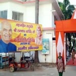 राष्ट्रपति रामनाथ कोविंद के स्वागत को तैयार धर्मनगरी
