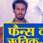 बॉलीवुड